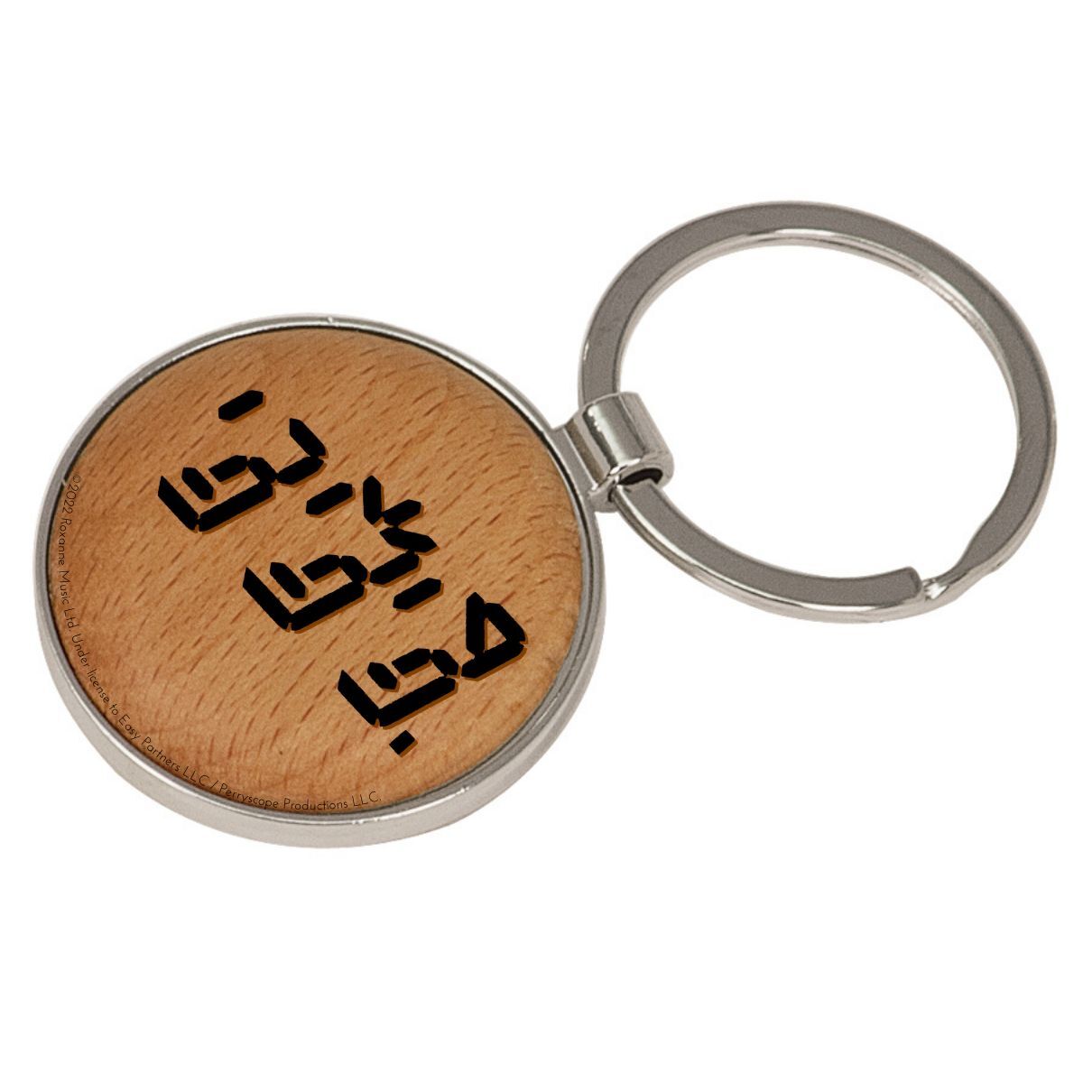Ghost Heads Laser Engraved Maple Keychain